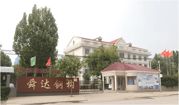 industrial building